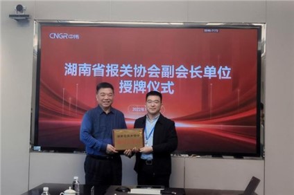 Τվٷڹɷݱ  ʡЭḱ᳤λ 